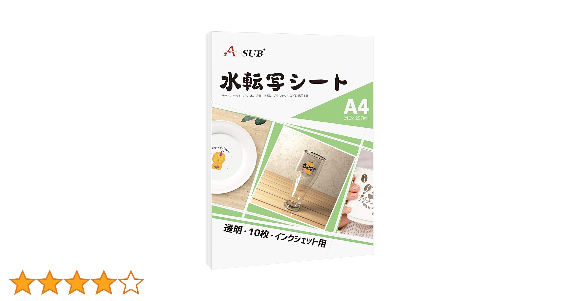 バイタル波動転写シート いわ バイタル波動転写シート』波動転写 ラジオニクス 健康維持 体調改善